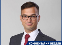 Как привлечь деньги в Волгоградскую область, рассказал бывший замглавы мэрии Волгограда Как привлечь деньги в Волгоградскую область, рассказал бывший замглавы мэрии Волгограда