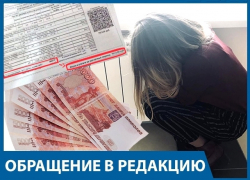 6 тысяч только за отопление в январе: волгоградцы в шоке от тарифов в платежках за ЖКХ 6 тысяч только за отопление в январе: волгоградцы в шоке от тарифов в платежках за ЖКХ