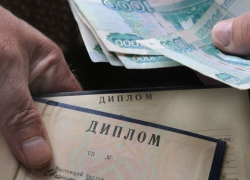 Под Волгоградом 32-летняя женщина стала учителем физкультуры по купленному в московском переходе диплому Под Волгоградом 32-летняя женщина стала учителем физкультуры по купленному в московском переходе диплому