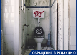 «Люди часами сидят!»: в паспортном столе в Волгограде сотрудники не пускают посетителей в туалет «Люди часами сидят!»: в паспортном столе в Волгограде сотрудники не пускают посетителей в туалет