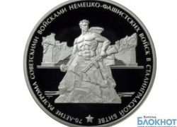 Памятные монеты ко Дню Победы Памятные монеты ко Дню Победы