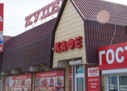 Лжесотрудники МЧС запугивают проверками ТРЦ, кафе и рестораны в Волгограде Лжесотрудники МЧС запугивают проверками ТРЦ, кафе и рестораны в Волгограде