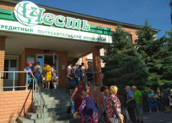 Пайщики выстроились в очередь у КПК «Честь» в Камышине Пайщики выстроились в очередь у КПК «Честь» в Камышине