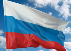 Российская символика вызывает у большинства россиян гордость Российская символика вызывает у большинства россиян гордость