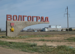 Экономика Волгоградской области стремительно деградирует Экономика Волгоградской области стремительно деградирует