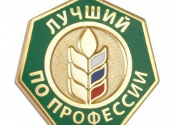 В Волгограде выберут лучшего по профессии В Волгограде выберут лучшего по профессии