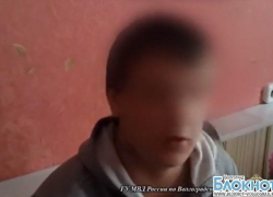 21-летний волгоградец сымитировал собственное похищение 21-летний волгоградец сымитировал собственное похищение