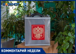 «Такой грязной кампании нет нигде по ЮФО»: в Волгограде «Единая Россия» может побить легендарные 146% явки «Такой грязной кампании нет нигде по ЮФО»: в Волгограде «Единая Россия» может побить легендарные 146% явки
