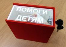 В Волгограде украли ящик с пожертвованиями для больных детишек В Волгограде украли ящик с пожертвованиями для больных детишек