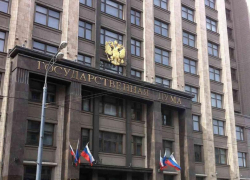 Российское экспертное сообщество подвело итоги работы Госдумы: волгоградцы могут гордиться своими депутатами Российское экспертное сообщество подвело итоги работы Госдумы: волгоградцы могут гордиться своими депутатами