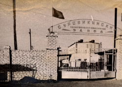 От хутора до города: история 277-летнего Суровикино, названного в честь первопоселенцев От хутора до города: история 277-летнего Суровикино, названного в честь первопоселенцев