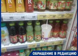 Голодные или бессовестные: волгоградцы едят прямо в магазинах Голодные или бессовестные: волгоградцы едят прямо в магазинах