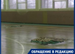 На соревнованиях у ребенка в ДК Химик потек потолок, а потом все закоротило, - волгоградка На соревнованиях у ребенка в ДК Химик потек потолок, а потом все закоротило, - волгоградка