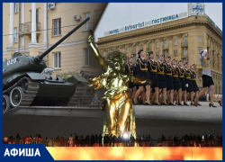 Салют в Волгограде на 9 мая и другие праздничные мероприятия на этой неделе Салют в Волгограде на 9 мая и другие праздничные мероприятия на этой неделе