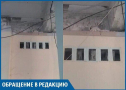 Пол квартиры может рухнуть в любой момент, - волгоградка боится за жизнь своей семьи Пол квартиры может рухнуть в любой момент, - волгоградка боится за жизнь своей семьи