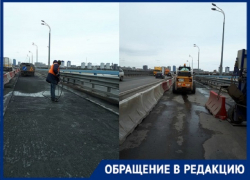 Волгоградцы возмущены ремонтом идеального асфальта на "танцующем мосту" Волгоградцы возмущены ремонтом идеального асфальта на "танцующем мосту"