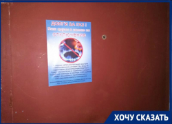 Запугивание волгоградцев предупреждениями на квартирах за долги прокомментировала юрист Запугивание волгоградцев предупреждениями на квартирах за долги прокомментировала юрист