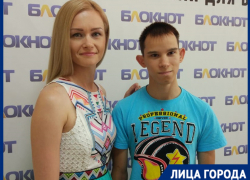 Семья из Волжского рассказала, как теперь живет мальчик из петербургского детдома, потрясший своей историей всю страну Семья из Волжского рассказала, как теперь живет мальчик из петербургского детдома, потрясший своей историей всю страну