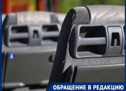 "Думают, что бессмертные": заморозка социальных проездных не остановила волгоградцев 65+ "Думают, что бессмертные": заморозка социальных проездных не остановила волгоградцев 65+