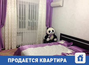 Продается фиолетовая квартира Продается фиолетовая квартира