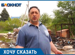 Волгоградцы боятся сгореть заживо из-за огромной свалки у них под окнами Волгоградцы боятся сгореть заживо из-за огромной свалки у них под окнами