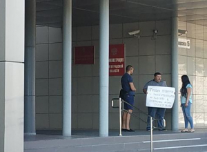 В Волгограде начались протесты против нечестных выборов в городскую думу В Волгограде начались протесты против нечестных выборов в городскую думу