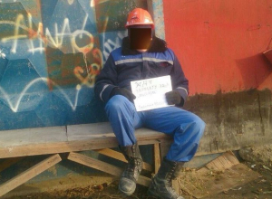 На стадионе «Волгоград Арена» проходит пикет из-за невыплаты зарплаты На стадионе «Волгоград Арена» проходит пикет из-за невыплаты зарплаты