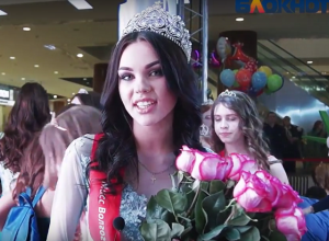«Мисс Волгоград - 2017» Виолетта Милованова: Я сделаю все для того, чтобы стать «Мисс Россия» «Мисс Волгоград - 2017» Виолетта Милованова: Я сделаю все для того, чтобы стать «Мисс Россия»