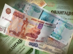 За три года волгоградские чиновники выпустили облигаций на 16,7 миллиарда рублей За три года волгоградские чиновники выпустили облигаций на 16,7 миллиарда рублей