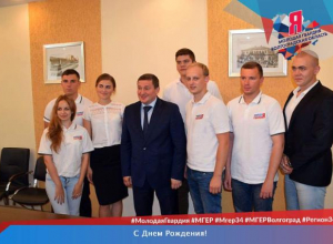 Один из лидеров Волгоградского реготделения «Единой России» поддержал своих коллег, обвинивших Сбербанк в фашизме Один из лидеров Волгоградского реготделения «Единой России» поддержал своих коллег, обвинивших Сбербанк в фашизме