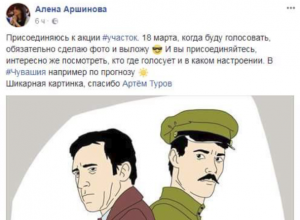 Волгоградские единороссы будут отчитываться об участии в голосовании 18 марта в сети интернет Волгоградские единороссы будут отчитываться об участии в голосовании 18 марта в сети интернет