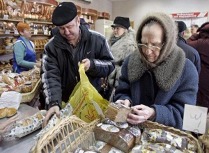 Жители Волгоградской области стали богаче, - аналитики Жители Волгоградской области стали богаче, - аналитики