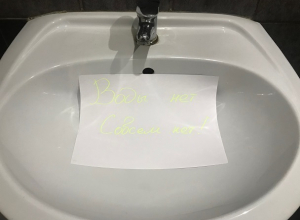 На сутки без воды останутся жители юга Волгограда На сутки без воды останутся жители юга Волгограда