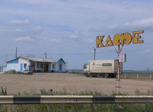 Труп мужчины нашли возле придорожного кафе на трассе в Волгоградской области Труп мужчины нашли возле придорожного кафе на трассе в Волгоградской области