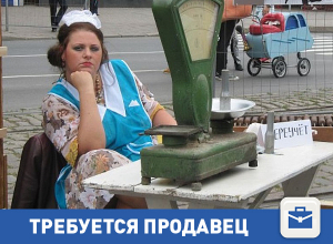 Требуется мастер по продаже вкусных конфет Требуется мастер по продаже вкусных конфет