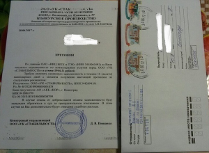 В Волгограде управляющая компания требует долг за коммуналку от умершего волгоградца В Волгограде управляющая компания требует долг за коммуналку от умершего волгоградца