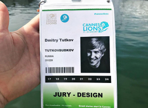 Волгоградец стал единственным российским судьей фестиваля Cannes Lions 2017 Волгоградец стал единственным российским судьей фестиваля Cannes Lions 2017
