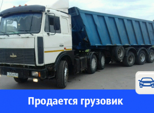 Продается грузовик Продается грузовик