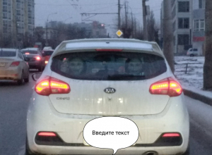 Привидения в автомобилях радуют и пугают волгоградцев Привидения в автомобилях радуют и пугают волгоградцев