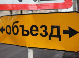 Дорогу возле ТРК «КомсоМОЛЛ» в Волгограде перекроют на двое суток Дорогу возле ТРК «КомсоМОЛЛ» в Волгограде перекроют на двое суток