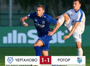 «Ротор» не смог переиграть чертановских «школьников» «Ротор» не смог переиграть чертановских «школьников»
