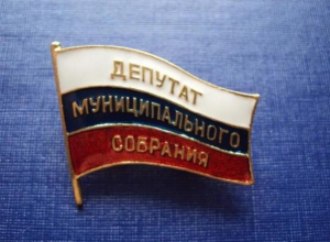 Чиновники Волжского составили социальный портрет среднестатистического кандидата в депутаты Чиновники Волжского составили социальный портрет среднестатистического кандидата в депутаты