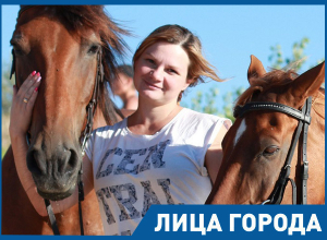 В 2,5 года я посадила своего ребенка с ДЦП на лошадь, и малышка стала ходить, - волгоградский кинолог Алина Зевакина В 2,5 года я посадила своего ребенка с ДЦП на лошадь, и малышка стала ходить, - волгоградский кинолог Алина Зевакина