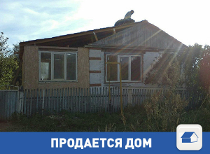 Продается загородный дом и 30 соток земли на берегу Дона Продается загородный дом и 30 соток земли на берегу Дона