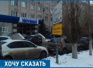 «Волгоградэнергосбыт» завышает киловатт-часы в три раза и путает плательщиков, - горожанка «Волгоградэнергосбыт» завышает киловатт-часы в три раза и путает плательщиков, - горожанка