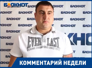Преступные действия волгоградских патологоанатомов прикрывает начальство, – муж погибшей вместе с сыном Елены Мачкалян Преступные действия волгоградских патологоанатомов прикрывает начальство, – муж погибшей вместе с сыном Елены Мачкалян