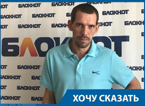 Поборы в школе на западе Волгограда: родители второклашек забили тревогу и обратились в прокуратуру Поборы в школе на западе Волгограда: родители второклашек забили тревогу и обратились в прокуратуру