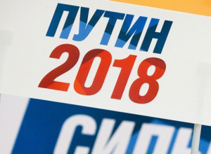 В Волгограде открывают приемную Путина и сформировали избирательный штаб В Волгограде открывают приемную Путина и сформировали избирательный штаб