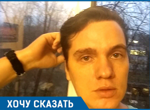 Нашу площадку за полмиллиона рублей едва не поставили чужим людям, – волгоградский активист Серго Нарсия Нашу площадку за полмиллиона рублей едва не поставили чужим людям, – волгоградский активист Серго Нарсия