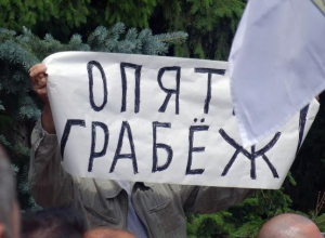 В Волжском народ выйдет на улицы, протестуя против повышения пенсионного возраста В Волжском народ выйдет на улицы, протестуя против повышения пенсионного возраста